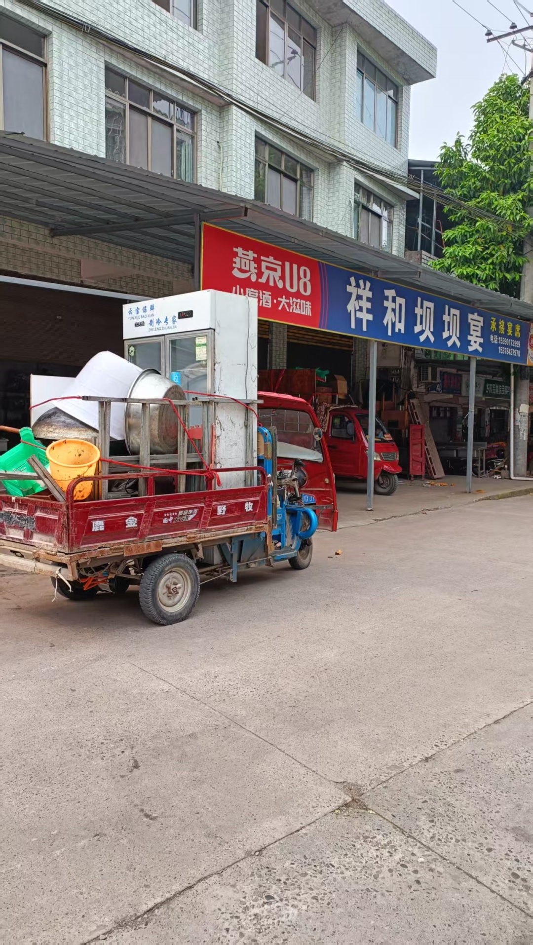 三轮车搬家